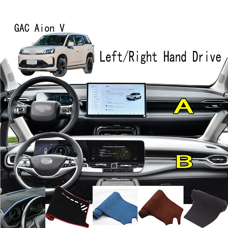 

For GAC Aion V 5G Dashmat Dash mat Dashboard Cover Instrument Panel Sunscreen Pad Ornaments