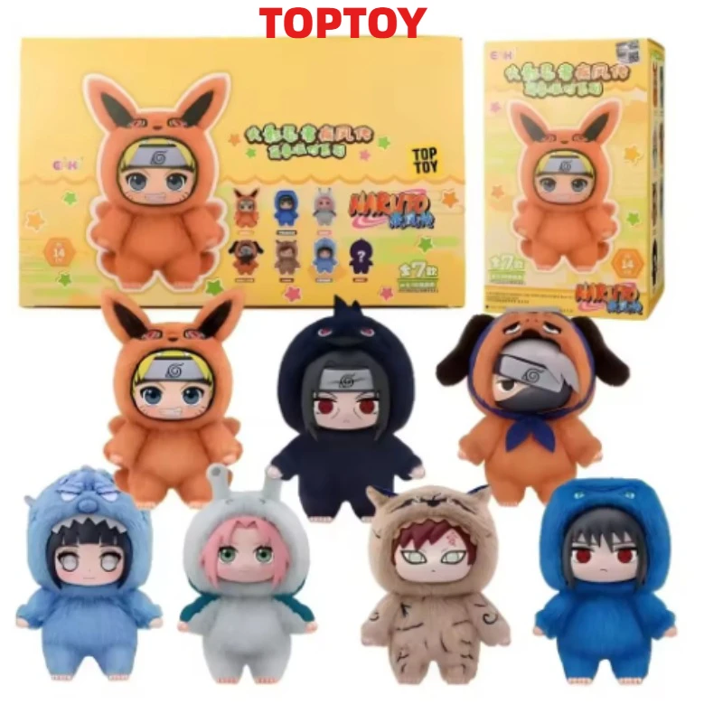 Shippuden Beast Party Series Cute Plush Doll Toy Cartoon Backpack Pendant Anime Peripheral Gift Box Naruto Blind Box Gift