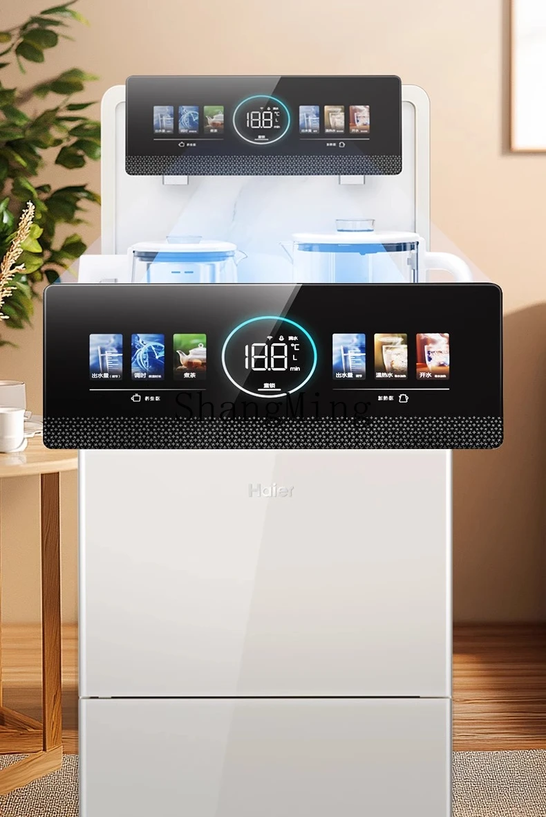 ZYY tea bar machine new high-end household automatic intelligent water dispenser Z66