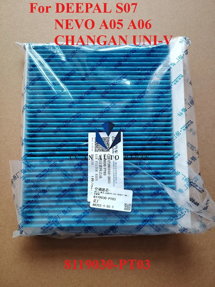 Original Air Conditioning Filter PM0.1 Cabin Filter for DEEPAL S7 S07 NEVO A05 A06 CHANGAN UNI-V