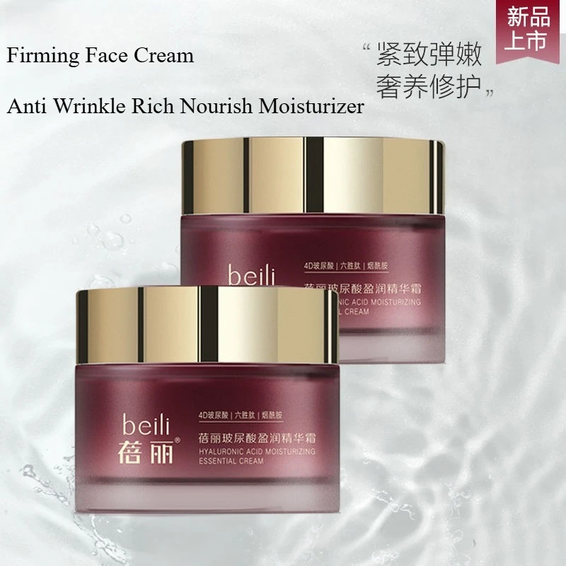 firming-face-cream-50g-anti-wrinkle-rich-nourish-moisturizer-for-mature-skin-dry-skin-care