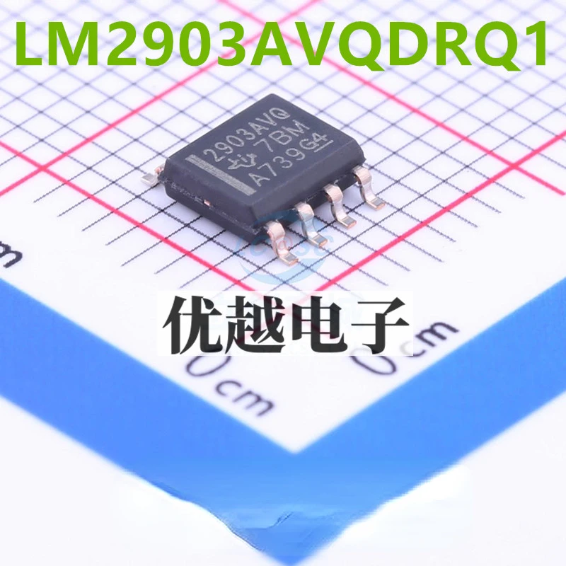 

10pcs New and original LM2903AVQDRQ1 SOIC-8 Motor vehicles of high voltage dual differential comparator chips 2903AVQ SOIC8