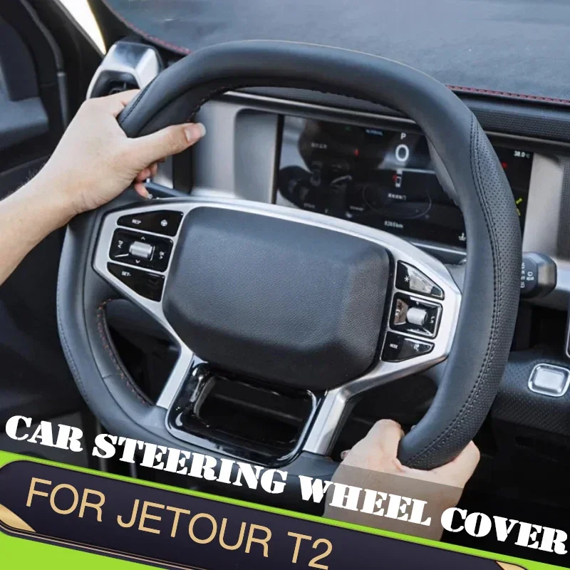 

For Jetour Traveller T2 2023 2024 2025 Car Steering Wheel Cover Fit Modification Leather Steering Wheel Cover Car Accessories