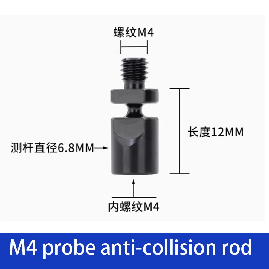 M4 probe anti-collision rod, three coordinate measuring needle anti-collision rod, ceramic extension rod, CNC machine tool acces