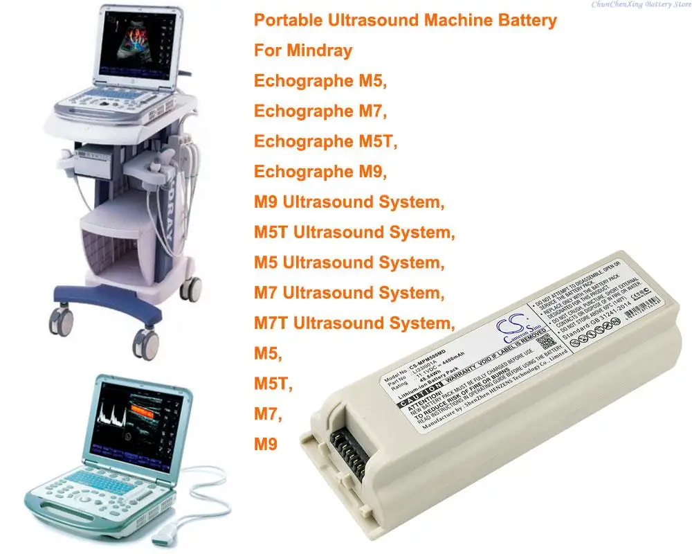 كاميرون سينو-بطارية طبية لميندري إتشوجراف ، نظام الموجات فوق الصوتية ، Li23I001A ، M5 ، M7 ، M5T ، M9 ، V ، mAh ، أداة