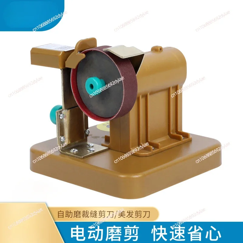 

Scissors Sharpening Machine Barber Scissors Sharpening Tailor Scissors General Electric Knife Sharpening Machine