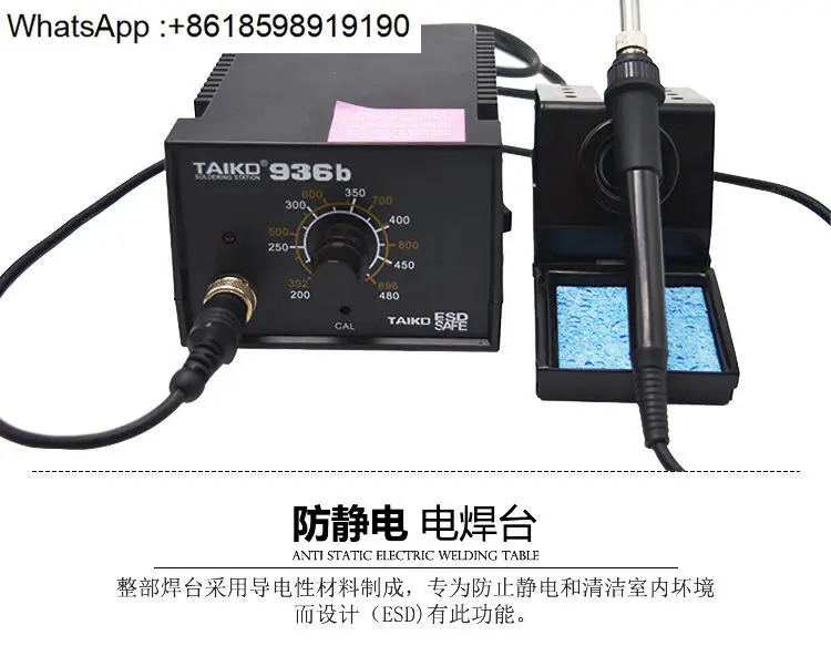 

TK936TB welding table electric soldering iron constant temperature adjustable temperature 60W general maintenance welding