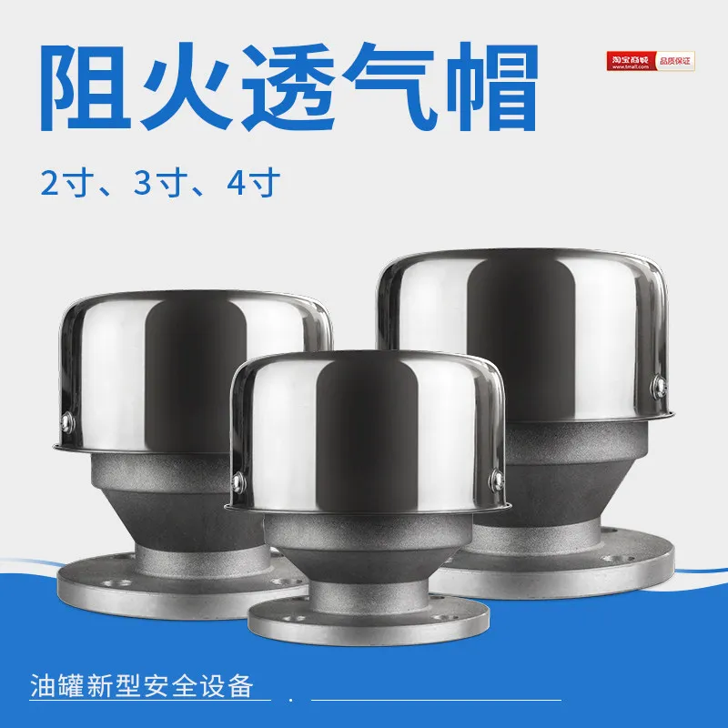 Aluminum allo breathable cap vent valve, oil tank breathing valve, oil tank measuring hole