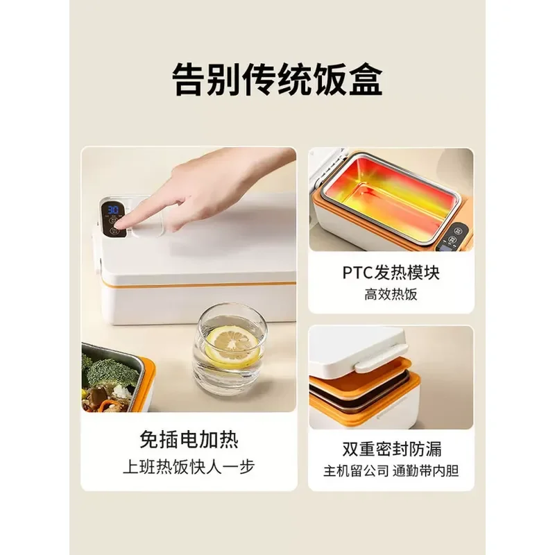 USB charging, heating lunch box, car self-heating and heat preservation to work, high school students do not plug in,