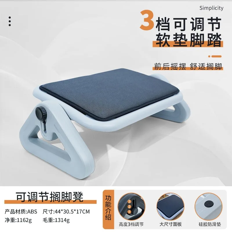 Padded foot pedal board Office footstool can be fixed Footstool step on foot artifact Home anti-warping Erlang legs
