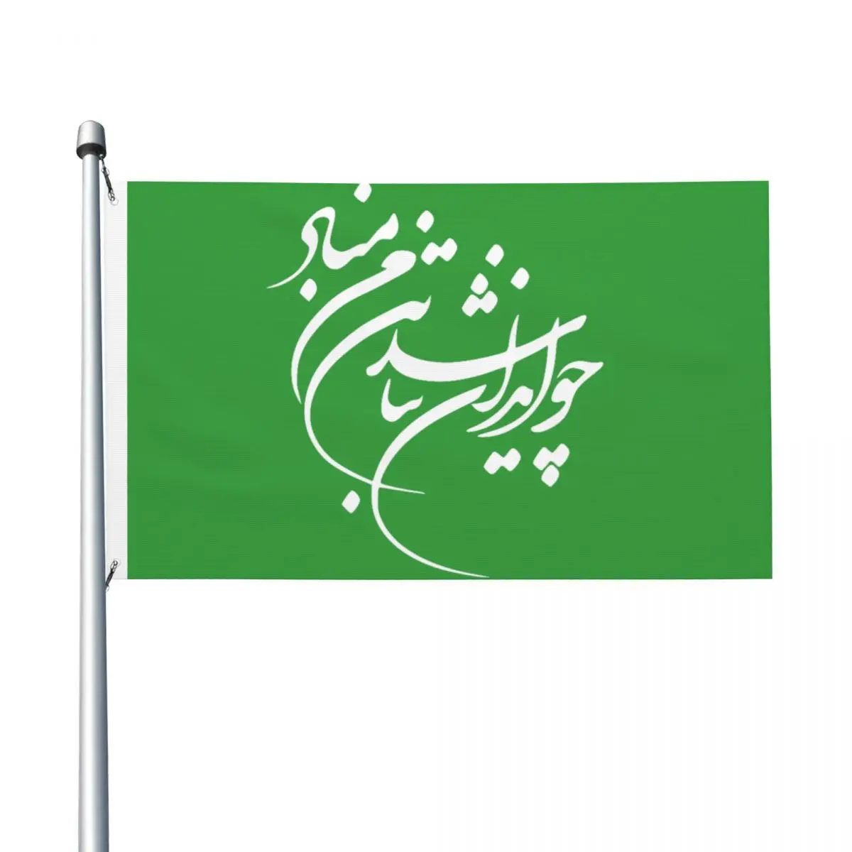 90X150cm Persian Calligraphy Cho Iran Nabashad Flag Hanging Banner Cool Custom Flags For Celebration Home Decoration