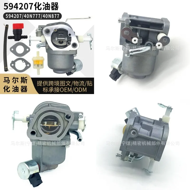 

**For Briggs&Stratton 40N777 40N877 Carburetor Replacement, 594207 Air Filter Kit**