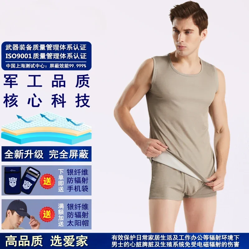 Silver fiber radiation protection clothing men's vest shorts underwear mobile phone computer office work radiation protection un