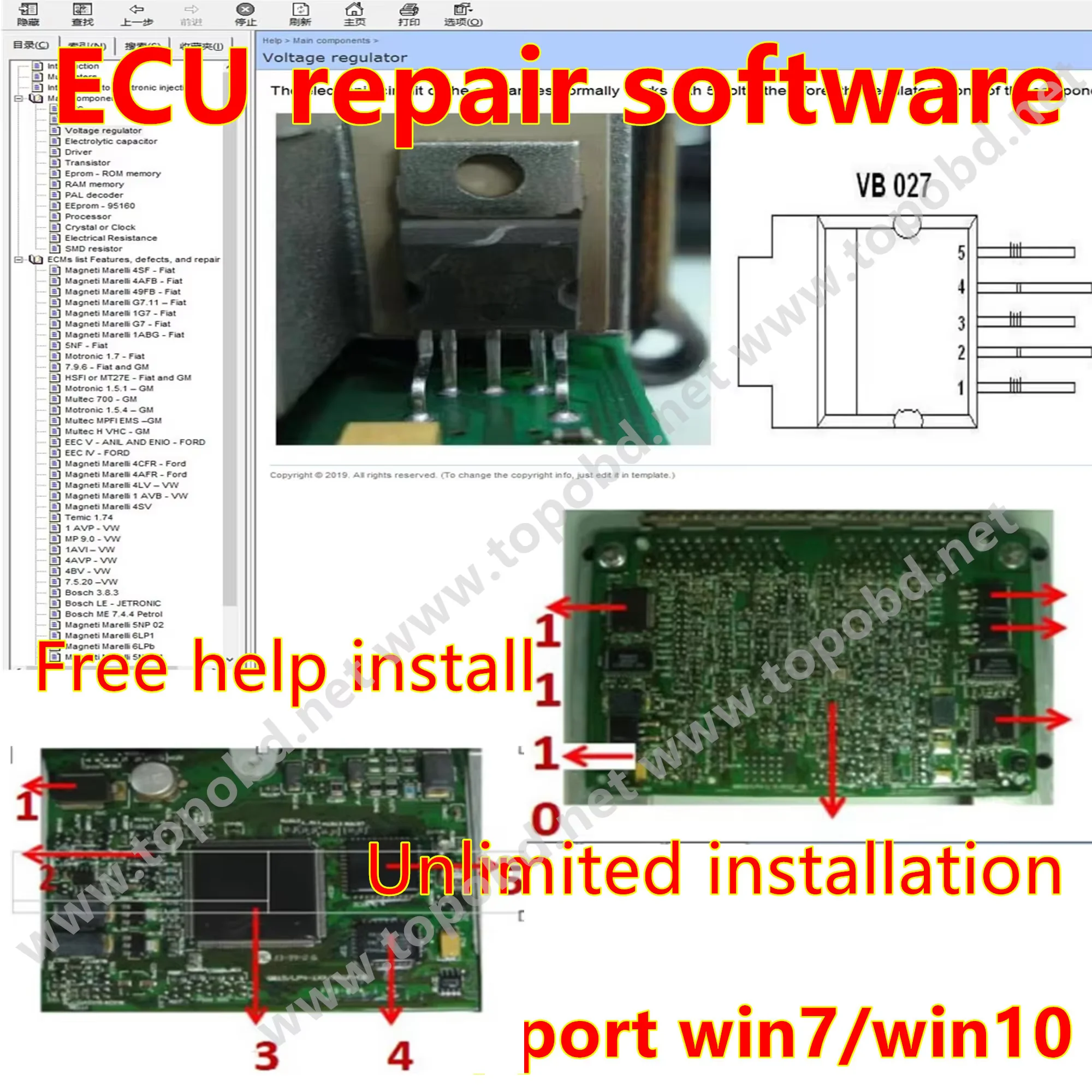 ECU Repair Software ECU Modules Repair Pinout Immo Location Including Multimeters Transistor EEprom software Free installation