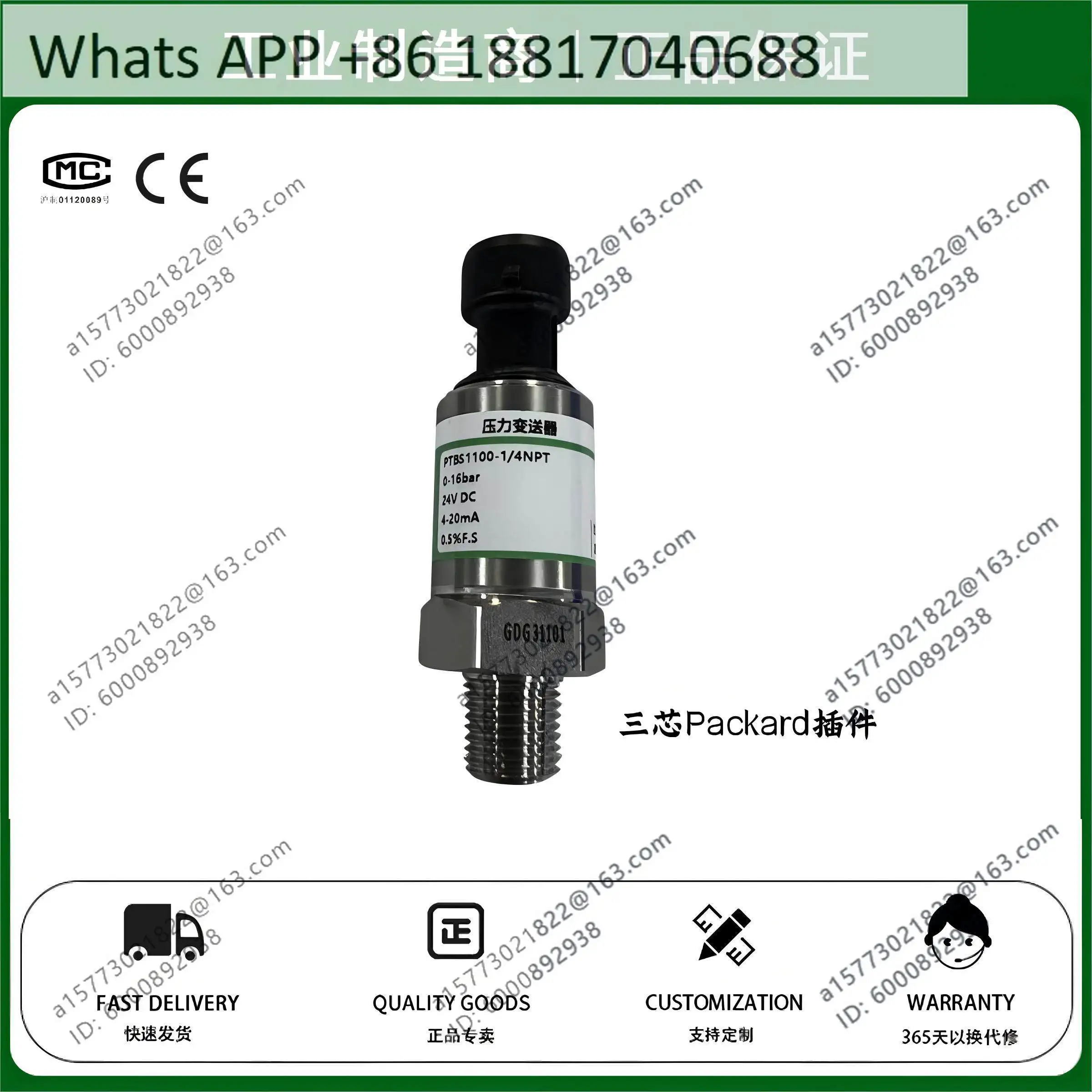 FST800-1200 0-1.6 MPa Pressure Sensor Transmitter 4-20mA Two Wire, 1/4 NPT Taper Thread