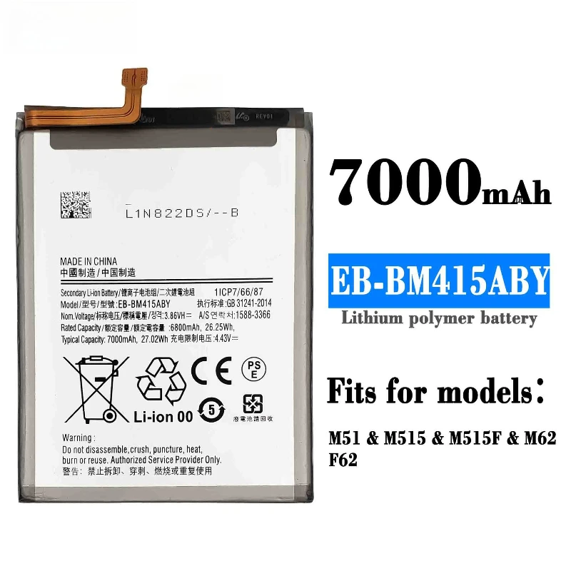 Brand New Battery EB-BM415ABY 7000mAh Replacement Battery For Samsung Galaxy M51 M515F M62 F62 Mobile Phone Batteries + tools