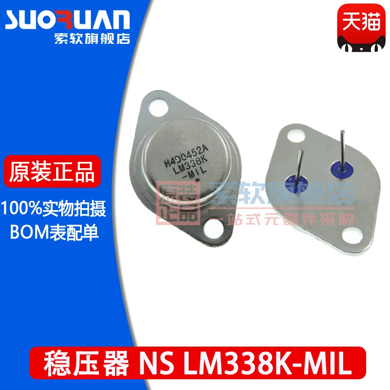 Free shipping    LM338K LM338K-MIL TO-3P   MIL     10PCS