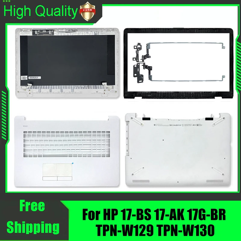 Capot écran arrière - coque cover écran HP Pavilion 17-P (17-P131nf