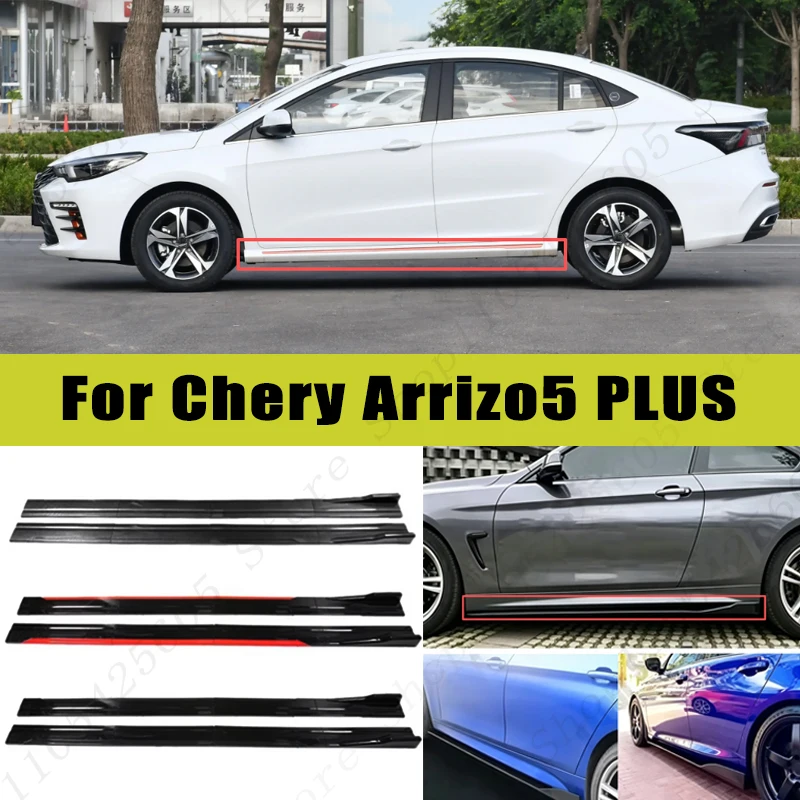 For Chery Arrizo5 PLUS Racing Sport Side Skirts 2.0/2.2M 86.6