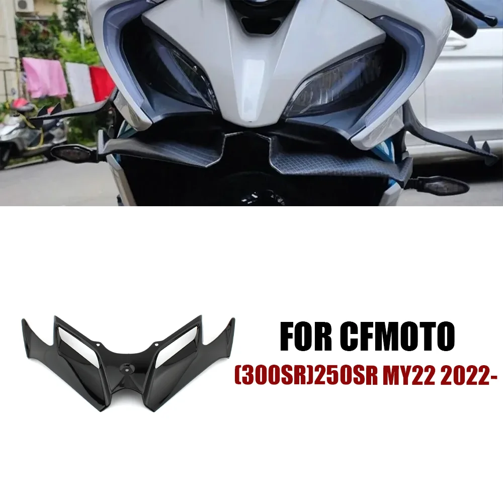For Cfmoto 300SR 25… - image