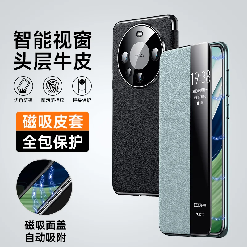 

Роскошный откидной чехол из натуральной кожи для Huawei Mate 70 60 Pro, оригинальный магнитный чехол Smart Touch View Wake Sleep Up Cover