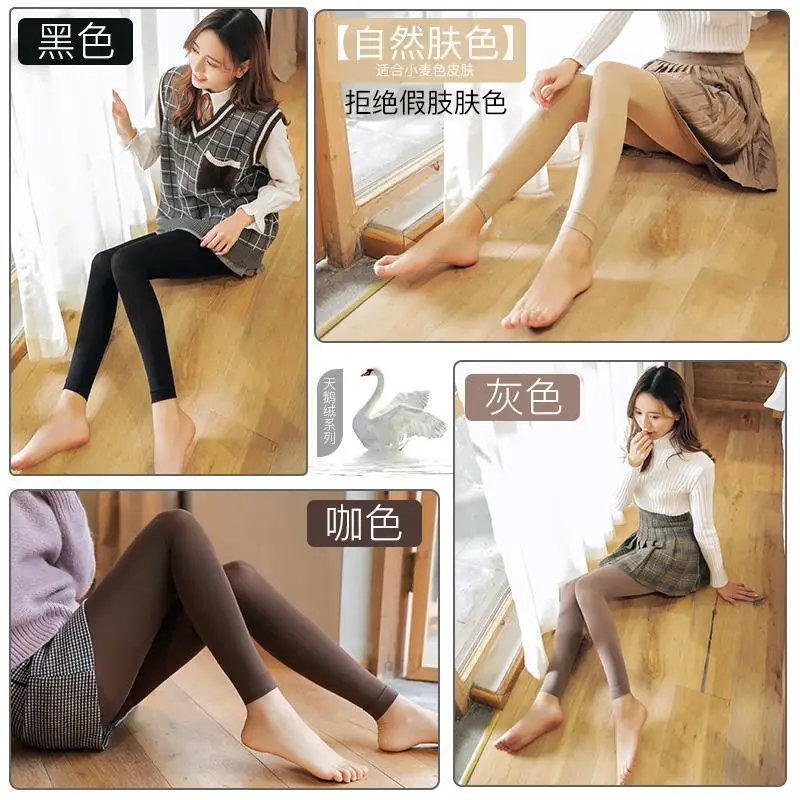 40-80kg  Newly Designed Women Autumn Leggings Plush 120d Silk Anti Hook Flesh Color Large Black 2pcs Sexy Convenient  Winter