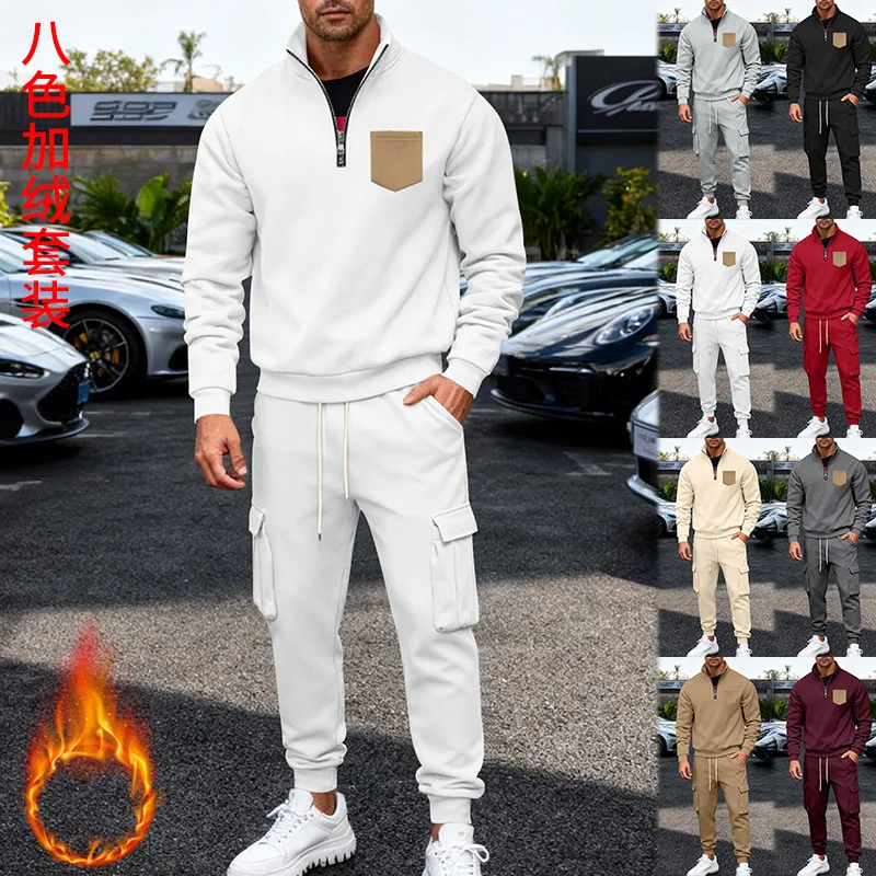 

Мужской комплект рабочей одежды из двух предметов из флиса, осень/зима, толстовка с воротником-стойкой и спортивные штаны, свободный пригородный стиль, 1 шт.