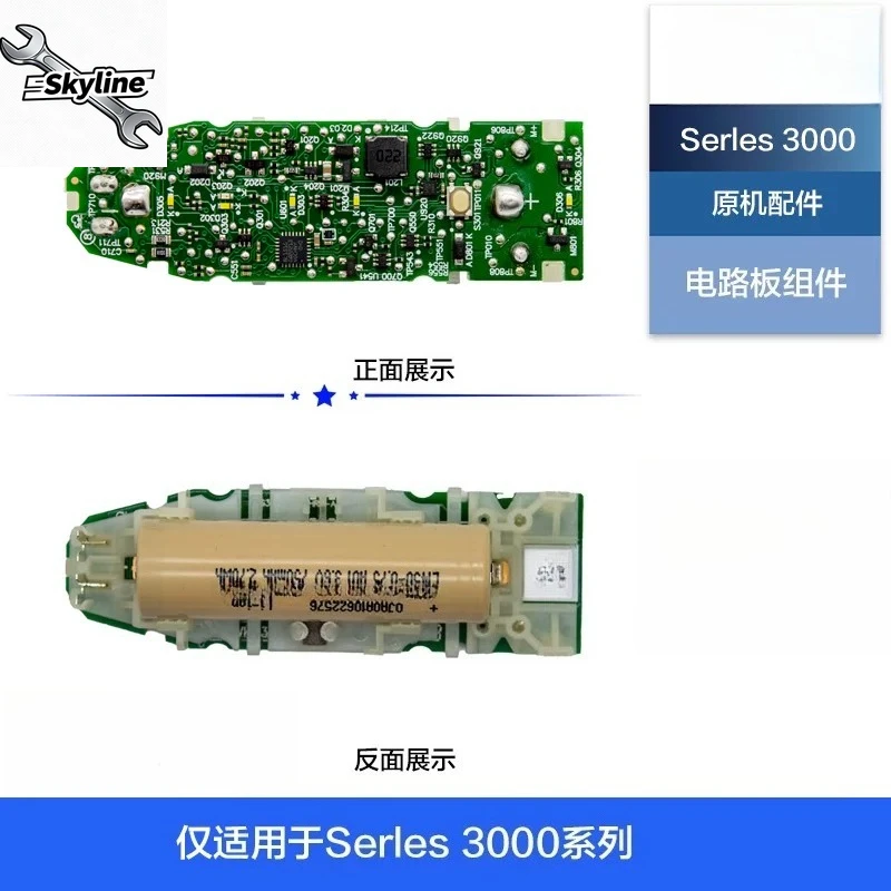 Suitable for Philips shaver accessories S3203 head cover middle seat Series3000 movement circuit board