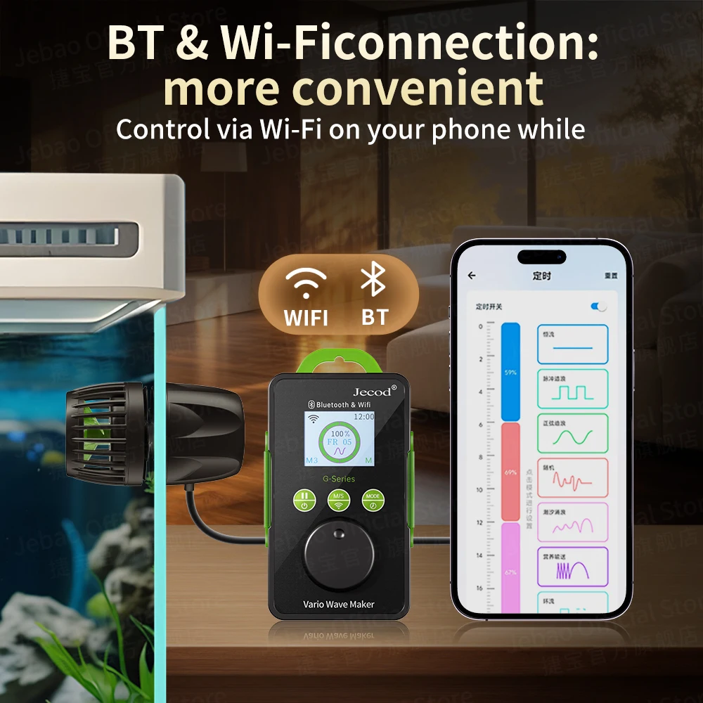 Jebao Jecod GMP Series New Smart Wave Maker Silent Aquarium Pump App Control WiFi Bluetooth Connection Water Pump