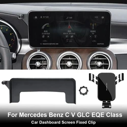 For Mercedes Benz C V GLC Class W205 W206 W447 X253 X254 V295 Car Dashboard Mount GPS Phone Holder Screen Fixed Clip Clamp Stand