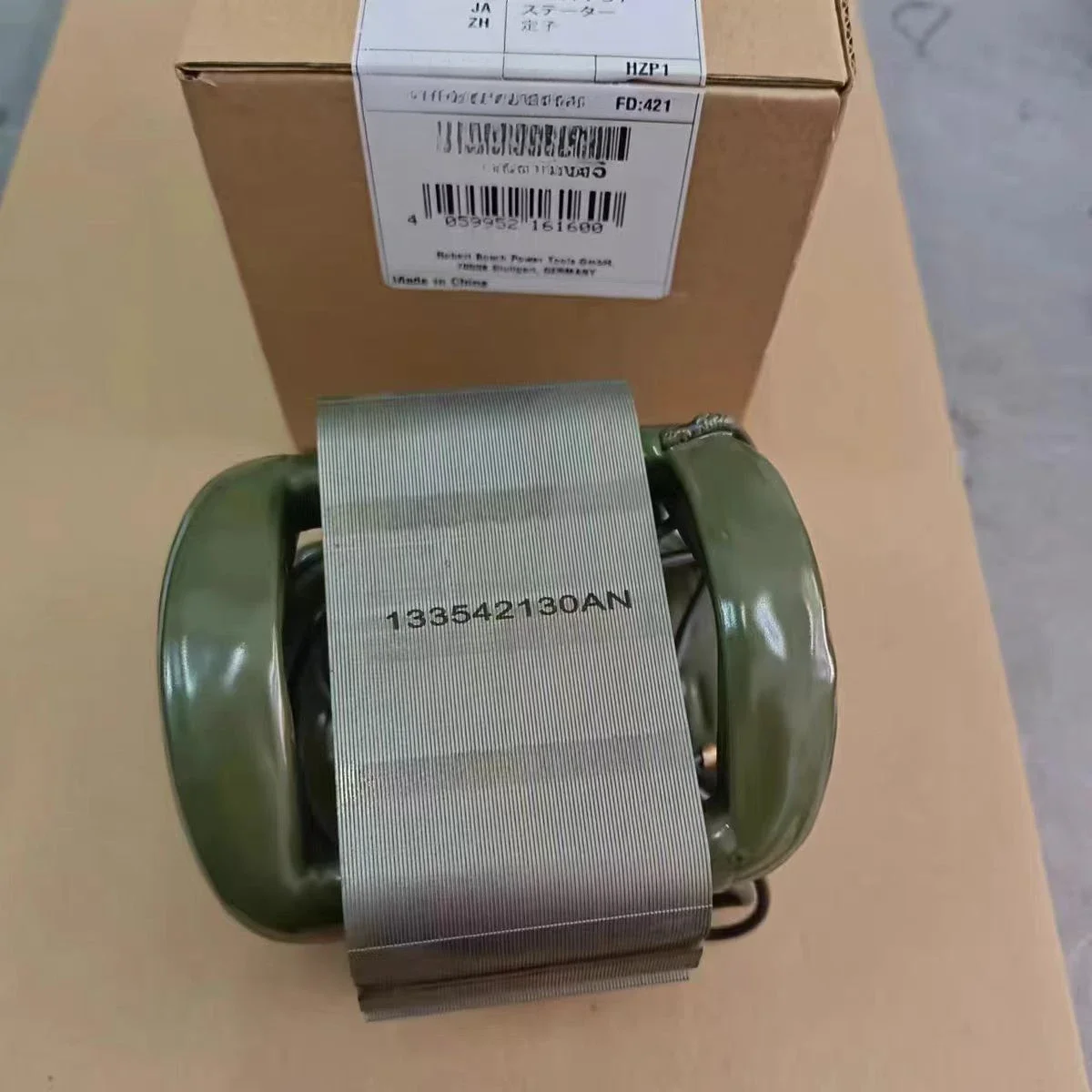 

GKS235 Turbo electric circular 9 inch circular woodworking table hand saw original stator copper wire ring