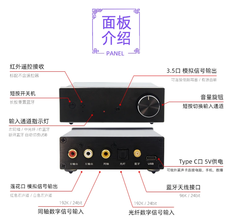 Xiaoying B5 QCC5125 Bluetooth 5.1 Es9038 Decoder HiFi Fever LDAC Lossless Amp Aptx