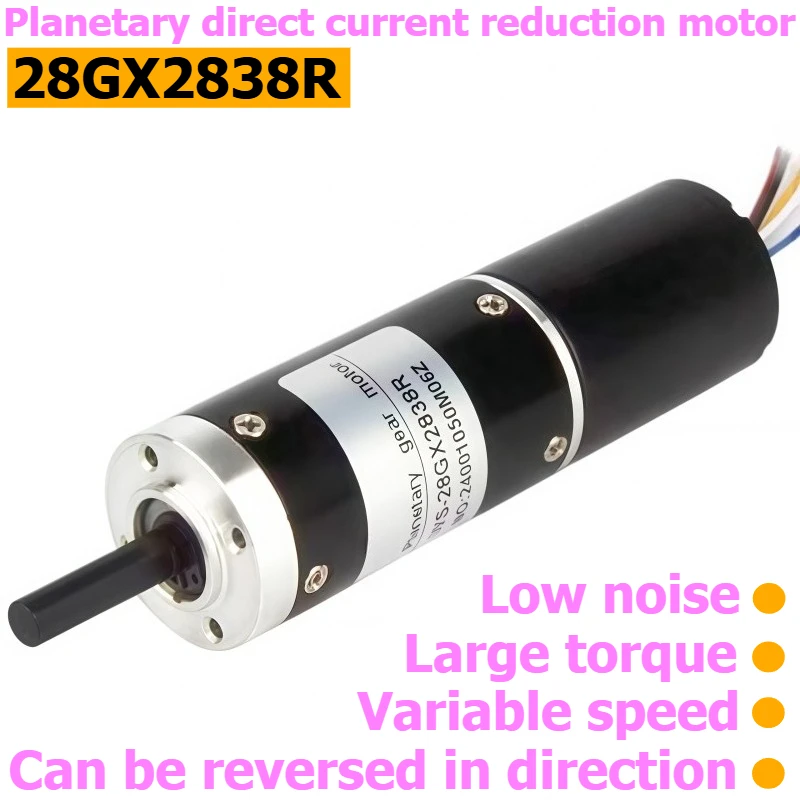 28GX2838R Straight-flow Planetary Reducer Motor, with Low Noise, Reversible Switching, and Adjustable Speed Capability.