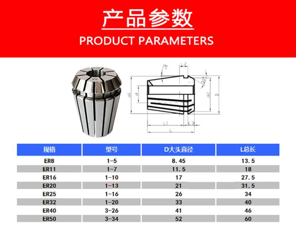 1PC Mill Chuck ER32 1-20MM Universal Type 0.015 Spring Collet for Engraving Machine Spindle CNC Machining Center Part