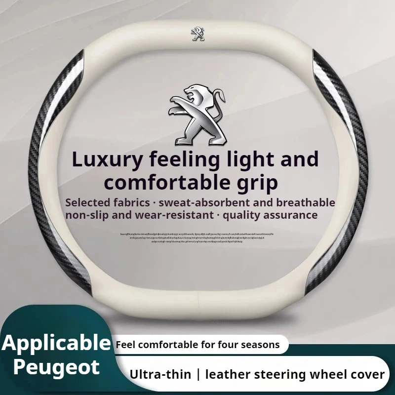 For Peugeot 508 308 SW E-208 208 E-408 408 GT 2008 3008 5008 E-3008 E-2008 E-Expert E-Traveller Rifter Car Steering Wheel Cove