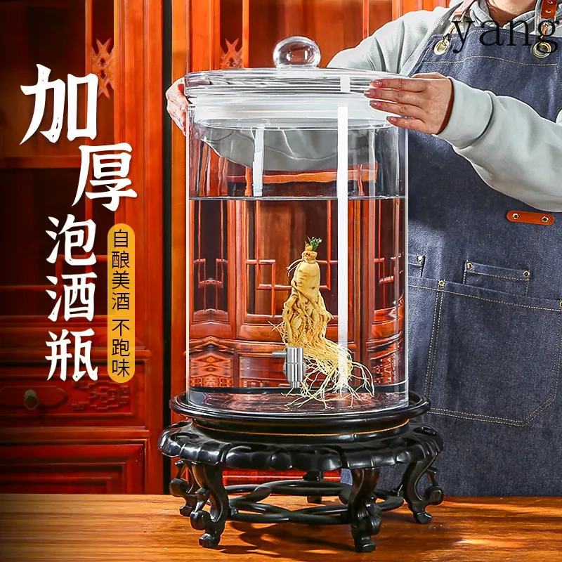 YJQ large-capacity sparkling wine special sealed sparkling wine bottle with faucet canning container