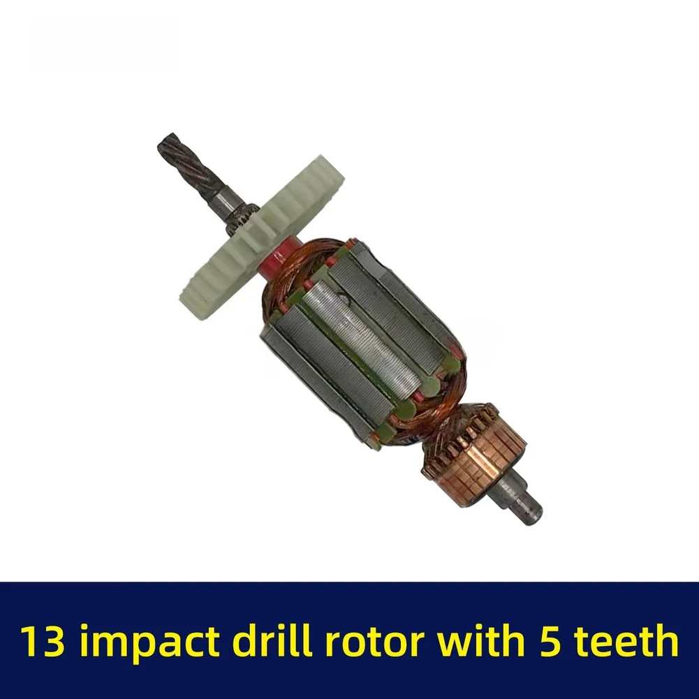 

1pc Electric Drill Rotor 13mm FOR IMPACT Drill Rotor 5 Tooth Motor 35mm Height Copper Electric Drill Power Tools Parts