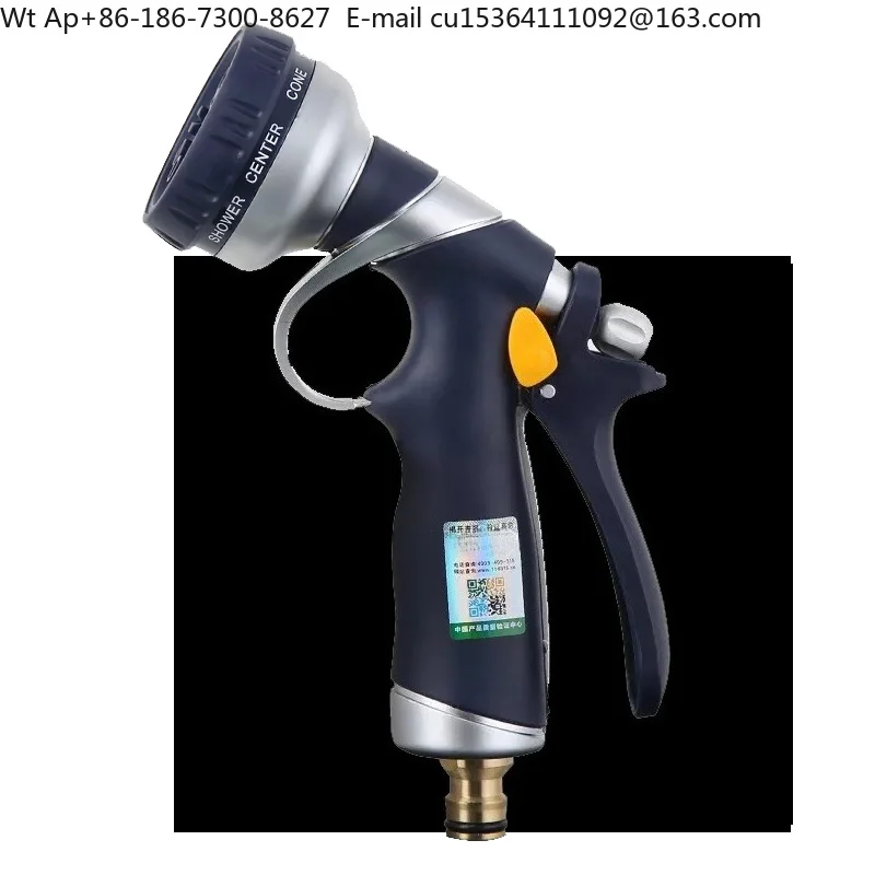 Watering nozzle Multifunctional gardening water drum Garden car wash spray shower