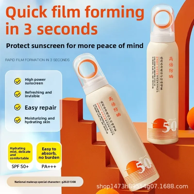 بخاخ واقي من الشمس شفاف مزدوج الحماية من الشمس SPF50، حماية صيفية من الأشعة فوق البنفسجية، مضاد للعرق، تركيبة بيضاء غير مزيفة للوجه والجسم. #3