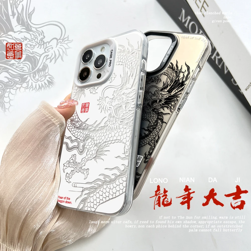 Illusory Color Chinese Dragon Phone Case for IPhone 13 12 11 15 14 Pro Max Plus Lens Border Silver Plated Inside Hard TPU Cover