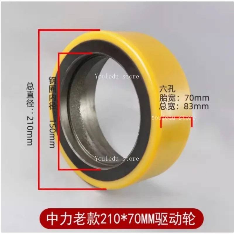 

Для деталей Klift 210*70/83 мм полиуретановое колесо для электрического вилочного погрузчика