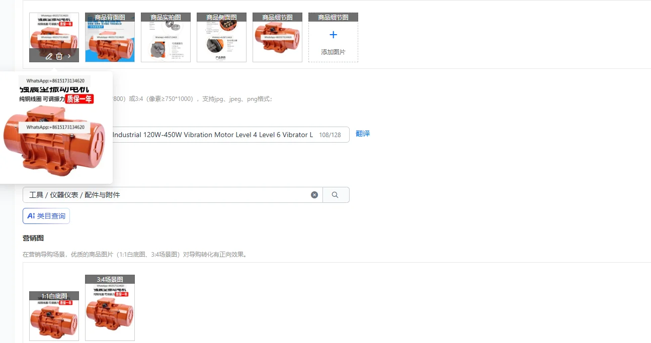 Vibration Motor 220v380v Industrial 120W-450W Vibration Motor Level 4 Level 6 Vibrator Linear Screen Cutting