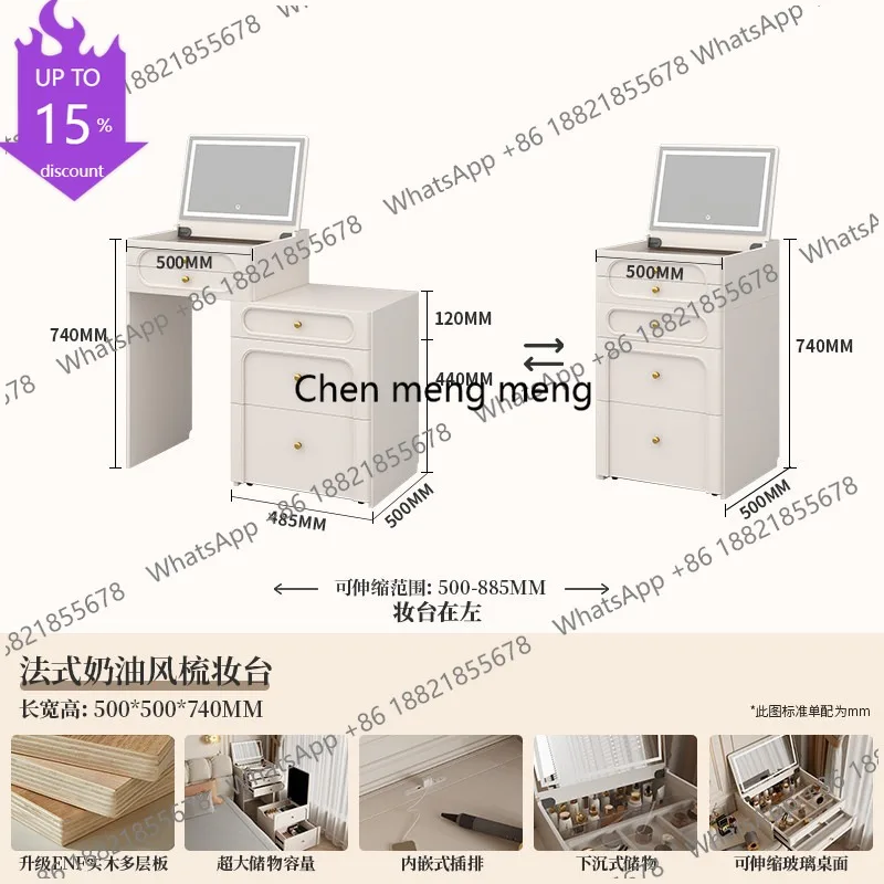 Q178 Cream wind bedside table dresser integrated retractable solid wood mini clamshell makeup table 50cm