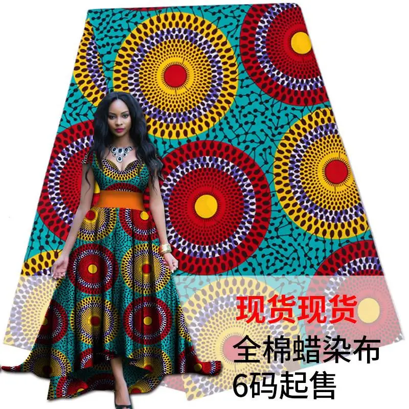 

Spot Wholesale African Cotton Wax Cloth African Wax Double-sided Printing Wax Like Fabric Wholesale