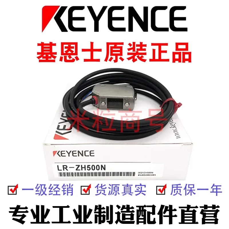 LR-W500 TB2000 TB5000 Capteur LR-WF10 C CL