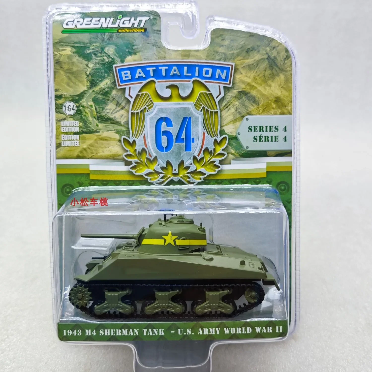 1:64 1943 figuré Sherman Tank-U.S. Modèle de voiture en alliage de haute simulation, jouet à collectionner, cadeau, ornement d'affichage souvenir, ARMY WORLD WAR II