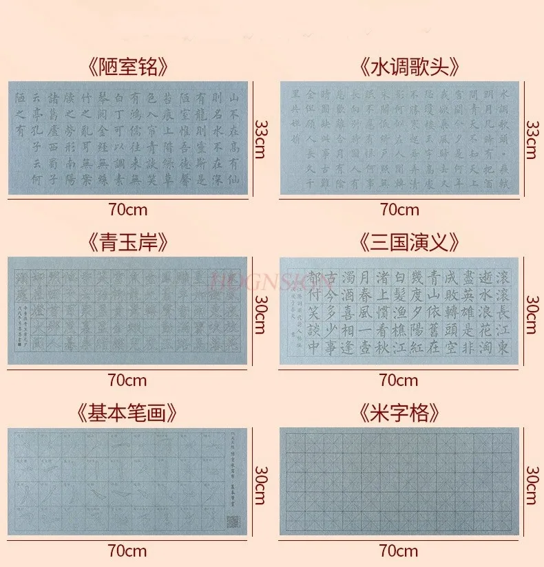 مجموعة فرش الخط للمبتدئين ، قماش كتابة الماء ، خالي من الحبر ، ضربات أساسية للأواني القديمة ، عشرة آلاف مرة ، مجموعة واحدة