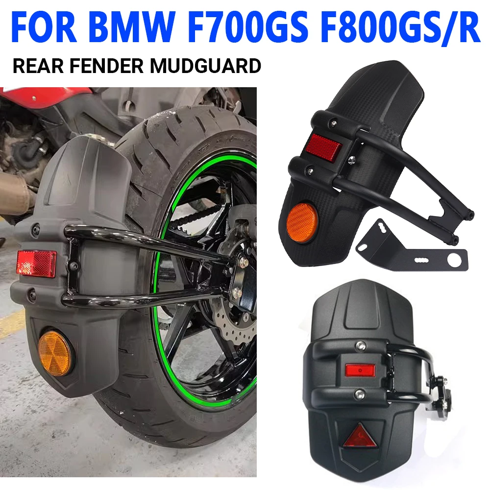 Para BMW F800GS F700GS F700 GS F800 GS F800R F 800R F800 R accesorios de motocicleta guardabarros trasero cubierta protectora contra salpicaduras