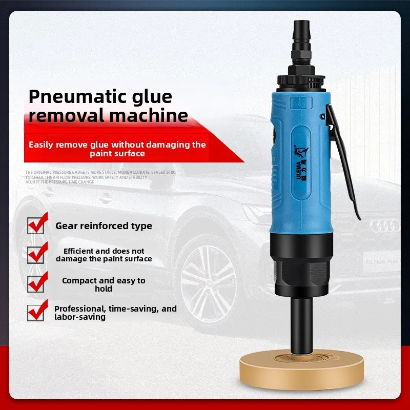 

Pneumatic degumming machine Pneumatic degumming machine Gumming machine Removal of rubber mucosa Glue grinding tool