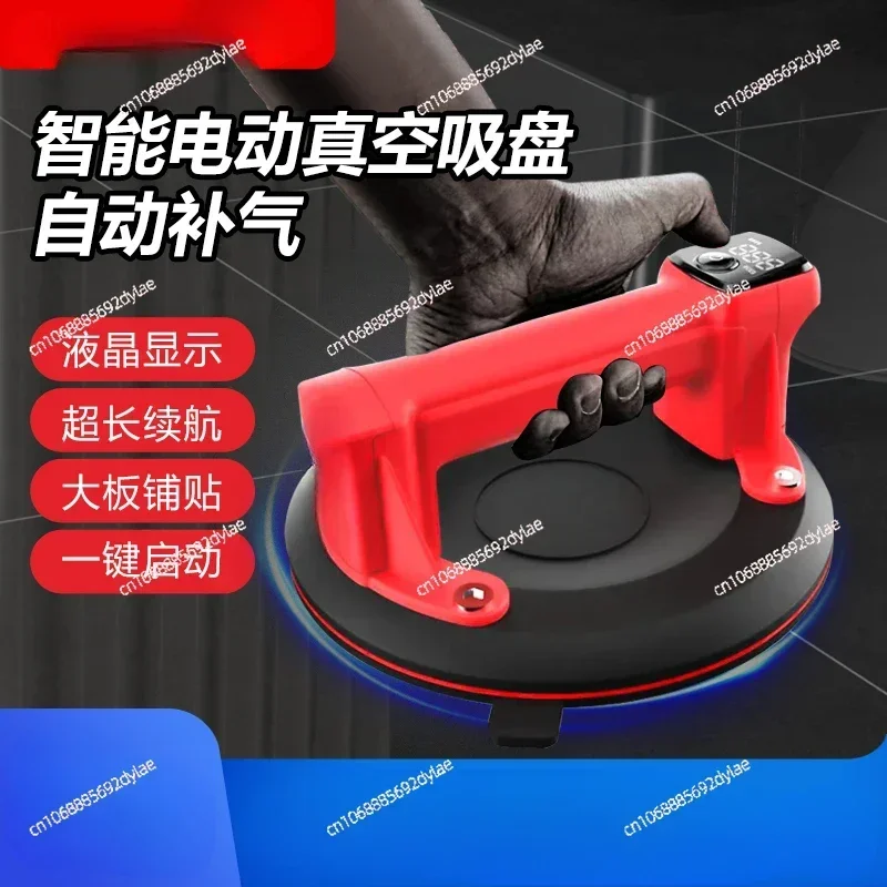 P618a Digital Display Vacuum Electric Suction Cup Glass Tile Tension Automatic Air Filling Tile Heavy Duty Sucker